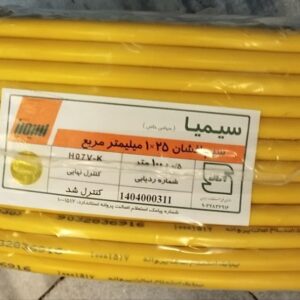 سیم افشان سایز 25