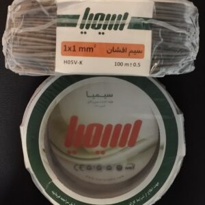 سیم افشان سایز 1