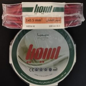 سیم افشان سایز 0.5