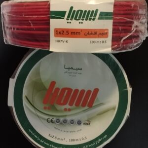 سیم افشان سایز 2.5